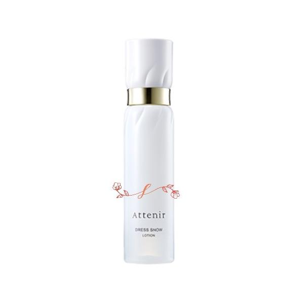 attenir アテニア　ドレススノー ローション 【医薬部外品】本体１５０ｍｌ正規品　薬用◎・シワ◎ 化粧水