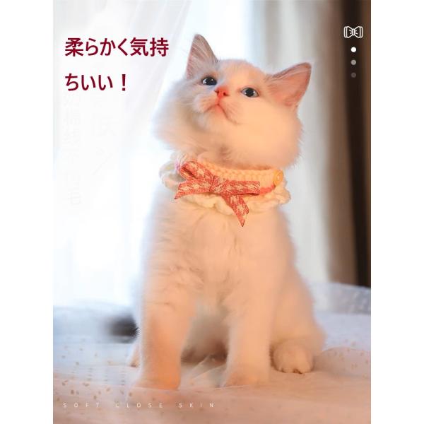 小型犬・猫用エプロン　よだれかけ　可愛い　ペットファッション ペット用スタイ リボン 猫用   猫 首輪 首飾り  蝶ネクタイ おしゃれ
