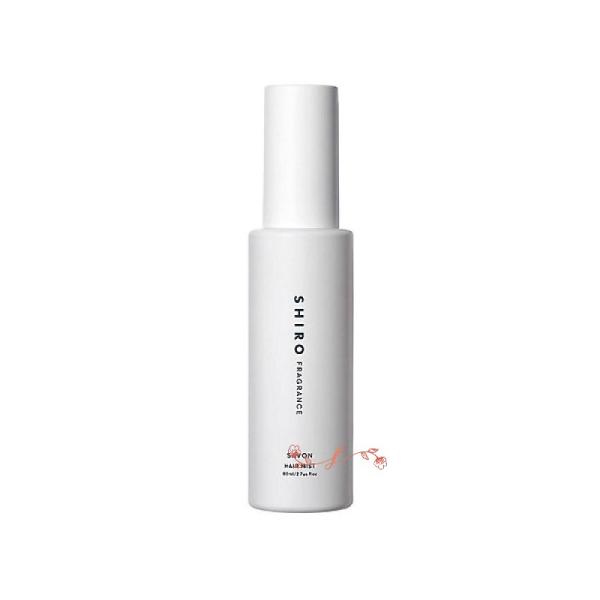 shiro シロ サボン ヘアミスト 80mL／ヘアミスト 補修 香りケア 正規品 軽やかに香る、しっとりまとまる。髪も心も整うミスト サボン人気 髪香るヘアケア