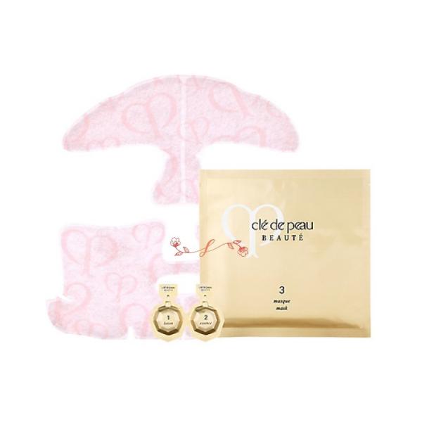 cle de peau クレ・ド・ポー ボーテ 資生堂　cpb コンサントレイリュミナトゥール（１セット入）／パック・マスク　正規品