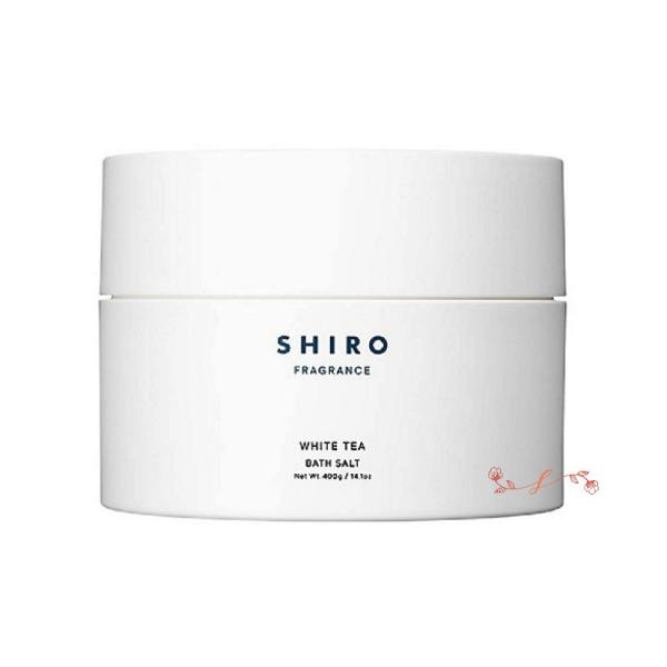 SHIRO シロ ホワイトティー バスソルト 400g／入浴剤 正規品