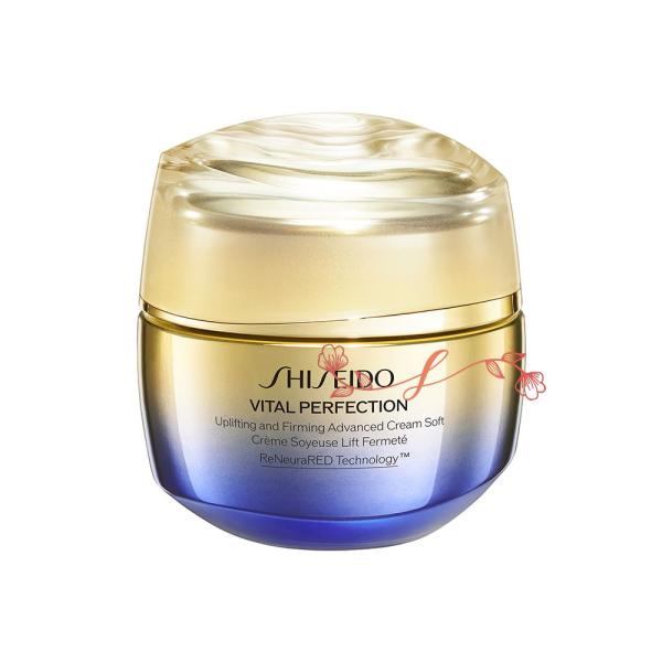 shiseido 資生堂バイタルパーフェクション アドバンスクリーム ソフト / 本体 / 50g / フローラル　国内正規品