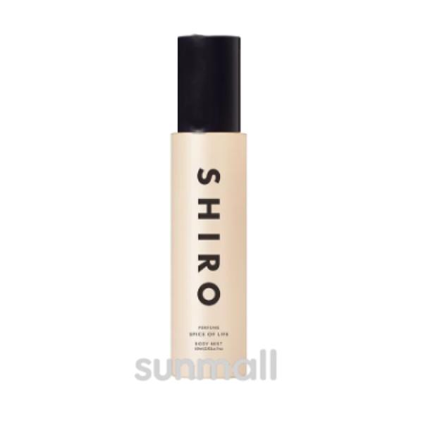 shiro シロ(SPICE OF LIFE)スパイス オブ ライフ ボディミスト 60mL 正規品 2025年12月11日発売