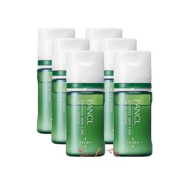 fancl ファンケル乾燥敏感肌ケア 乳液　10mL×6本（1本 約10〜14日分）乾燥肌 スキンケア 敏感肌 無添加 顔 ミルク スキンミルク コスメ 　正規品