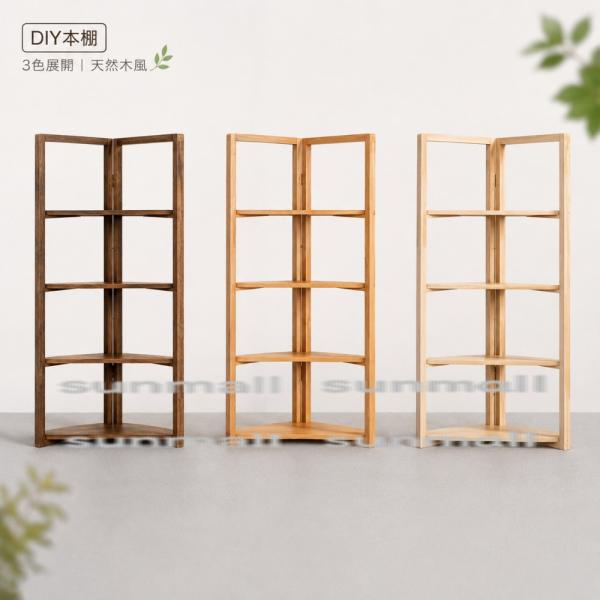 1点のみ販売】【3色選択可】【Lサイズ】ミニチュア本棚 DIY組立式 木製