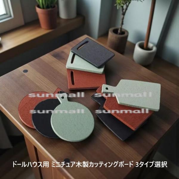 サイズ：No.01-39×32mm（丸型タイプ）No.02-28×20mm（スクエアタイプ）No.03-43×26mm（長方形タイプ）※ 注: 本製品には多少の測定誤差がある場合がございますので、実際の商品を基準にしてください。素材：木製◎...