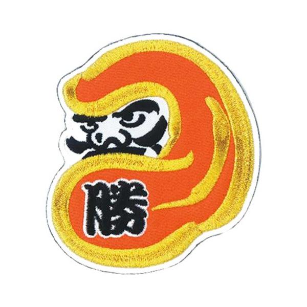 バッチワッペン 【メタピカ】広島カープ 広島東洋カープ 刺繍ワッペン