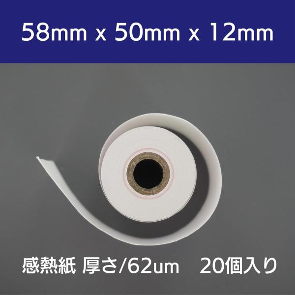 ���̒B�l ���W���[�� ���M�� ���[�� 58mm x 50mm x 12mm, ���o�C���v�����^�p ���M���[���� (20��) ���i�摜3