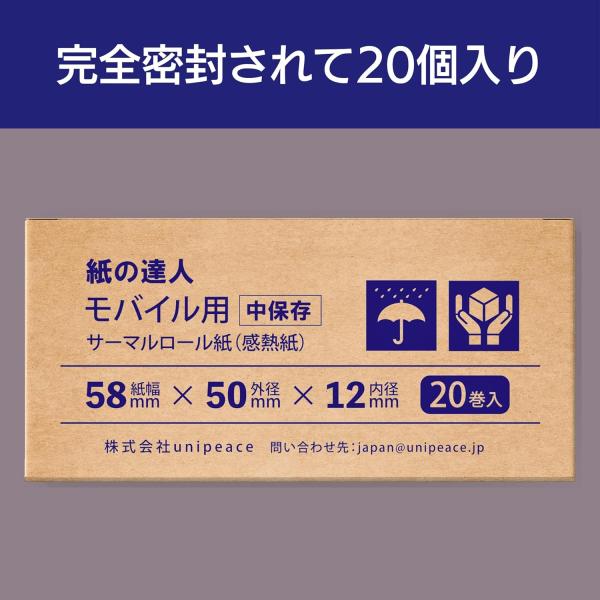���̒B�l ���W���[�� ���M�� ���[�� 58mm x 50mm x 12mm, ���o�C���v�����^�p ���M���[���� (20��) ���i�摜5