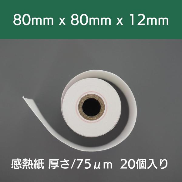 ���̒B�l ���W���[�� ���M�� ���[�� 80mm x 80mm x 12mm (20��) ���i�摜4