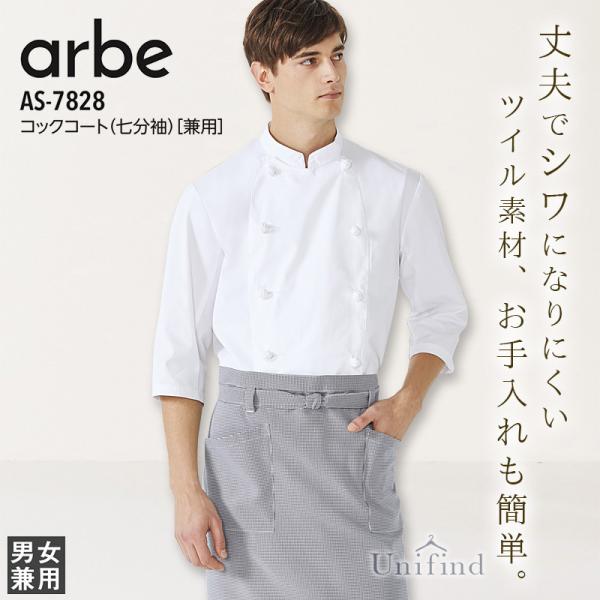 uni-find_101-as7828