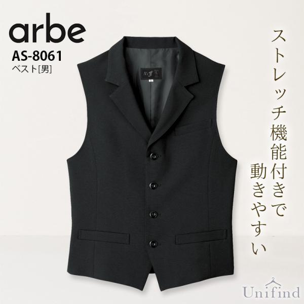 uni-find_101-as8061
