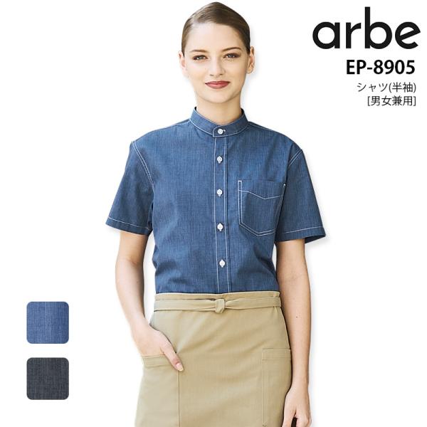 45R デニムブルー 半袖シャツ 男女兼用 美品 L 45R】シャツ｜1977年創業、日本の服。丈夫で長持ち、気持ちの