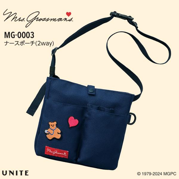 ナースポーチ 2way ミセスグロスマン MG-0003 ショルダーバッグ ウエストポーチ 看護師 ナース 介護 小児科 医療 白衣 病院 クリニック 医者 ユナイト unite