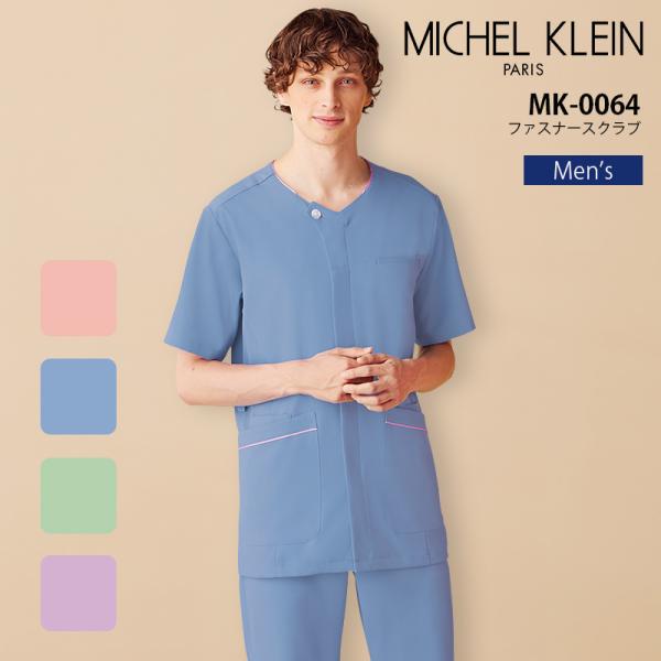 みらくる青空ナイト　銀テープ　2本セット uni-find_101-mk0064