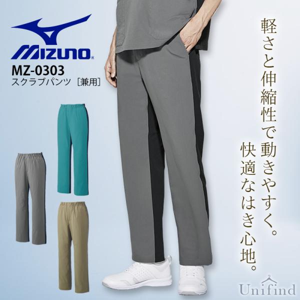 MIZUNO - ミズノ　スポーツウェア 楽天市場】ミズノ ゲームシャツ 62JAA003 ユニセックス 2023SS