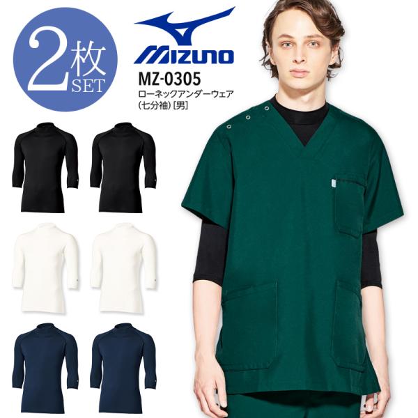 uni-find_101-mz0305-2p