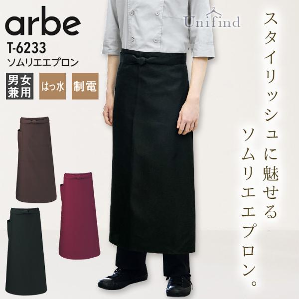 uni-find_101-t6233
