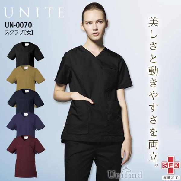 スクラブ 女性用 医療 白衣 ユナイト UN-0070 レディース 看護師