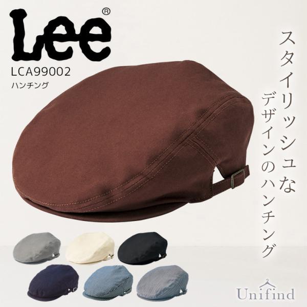 【2組セット】Lee ストライプエプロンとハンチング帽セット Lee ストライプエプロンとハンチング帽セット - メルカリ