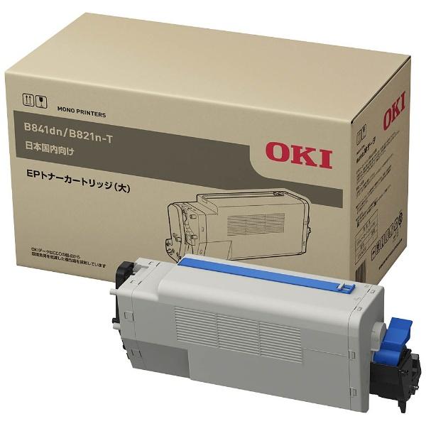 沖データ OKI(沖データ)EP トナーカートリッジ 大容量 EPC-M3C2 純正 