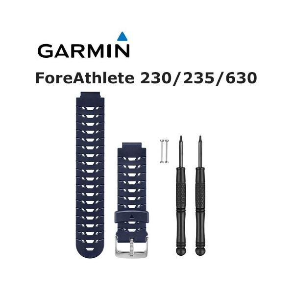 Garmin ガーミン 純正 Foreathlete 230j 235j 630j 735xtj ミッドナイトブルー ベルト交換キット 1125175 Buyee Buyee 日本の通販商品 オークションの代理入札 代理購入