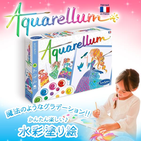 子どもから大人まで誰でも魔法のようなグラデーションの塗り絵が楽しめる！フランスでロングセラーの人気水彩塗り絵セット「アクアレルム」イラスト：フラワープリンセス【同梱物】べラム紙使用のイラスト台紙：4枚（サイズ：18×25cm）洗えるインクカ...