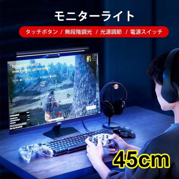 モニターライト Usb 検索ランキング注目度順 モニターライト Usb 総合