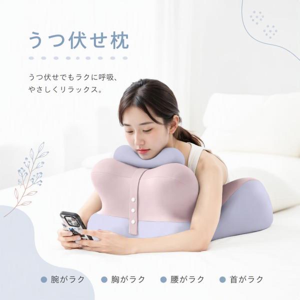 姿勢サポート枕 多機能クッション うつ伏せ寝用枕 メモリーフォーム枕 首サポート枕 脚のせ枕 リラックス枕 寝ながら枕 腰サポートクッション