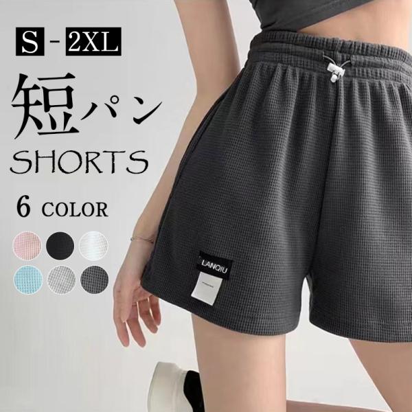 ハーフパンツ ショートパンツ 短パン レディース カーゴ ショーツ 水着 海パン 短パン ボトムス シンプル