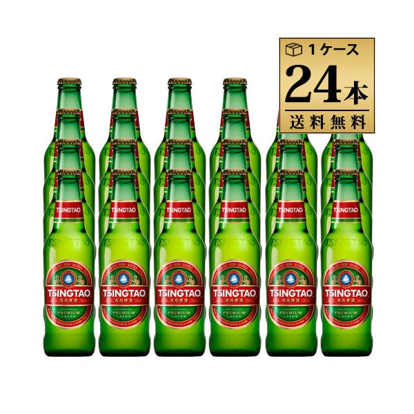青島ビール (チンタオビール) 330ml 4.7％ 小瓶 1ケース 24本セット 中国ビール 送料無料