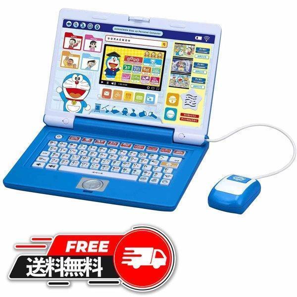 他サイト： ドラえもん ステップアップパソコン(1台) ギフト 人気 プレゼント 誕生日 c ランキング 2023 おもちゃ 景品 プレゼント 誕生日の商品画像