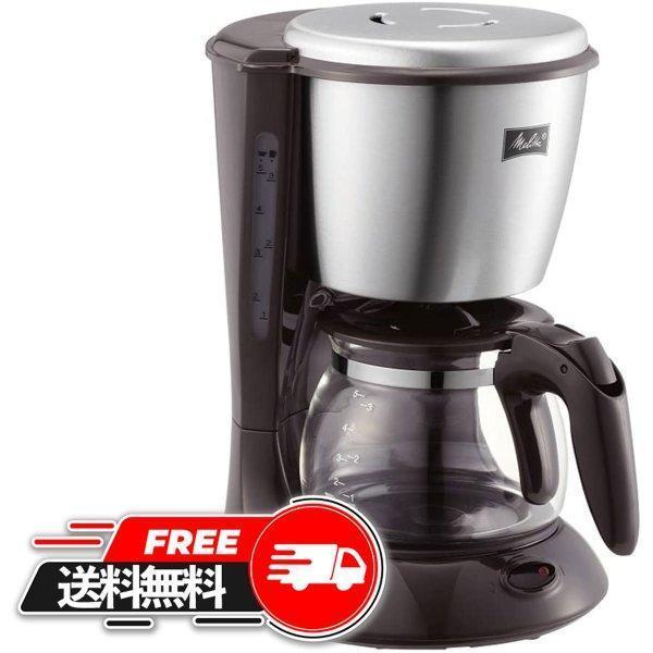 Melitta(メリタ) コーヒーメーカー  ES (エズ) ダークブラウン SKG56T w17b8b5 Amazon.com: Melitta (Melita) coffee maker [2-5 tablespoons