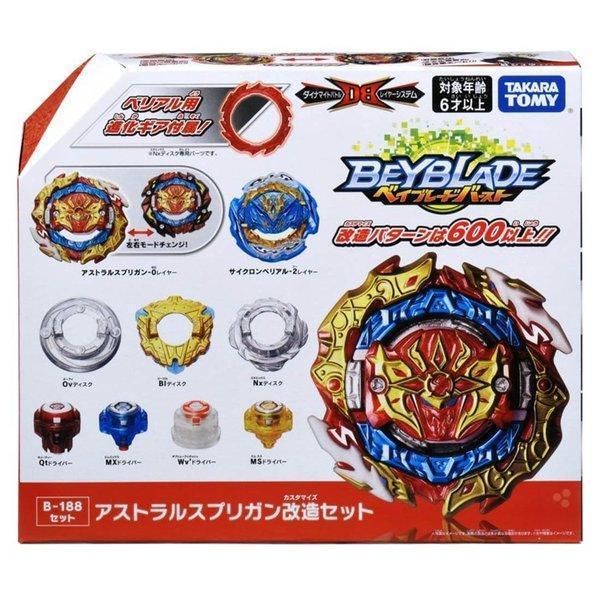 ギルティスプリガン　アストラルファブニル アストラルスプリガン VS ギルティロンギヌス ベイブレード