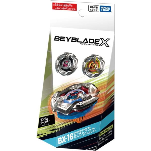 タカラトミー TAKARA TOMY BEYBLADE X ベイブレードX BX-16 ランダムブースター ヴァイパーテイルセレクト ベイブレイド