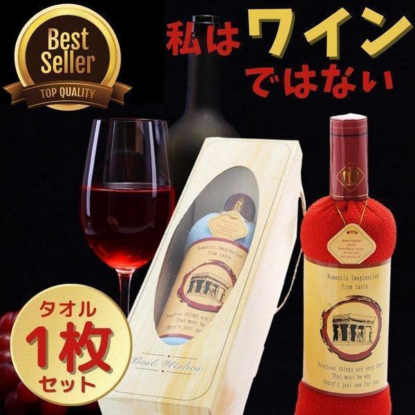 プチギフト メッセージ入り 還暦祝い 男性 プレゼント タオル フェイス ハンド タオル プチ ギフト フェイスタオル ハンドタオル おしゃれ タオルケット