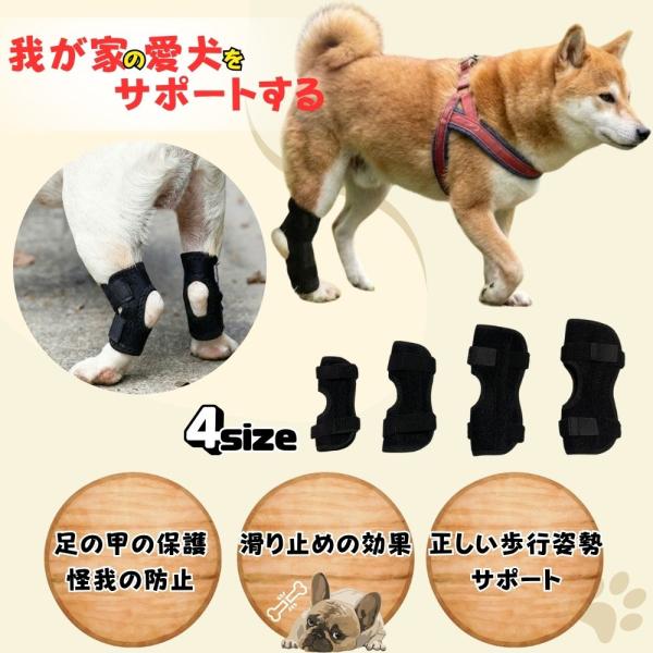 犬 ナックリング サポーター 関節プロテクター 関節 サポーター 足 後ろ足 肩 前足 老犬 レッグカバー 防水 ナックリング防止 犬用サポーター 関節プロテクター
