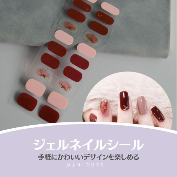 【柄物】ジェルネイルシール ジェルネイルシール 硬化 フット ライト 貼るだけ マット ホワイ ジェルネイルセット  はがせる ジェルネイル 初心者 キット
