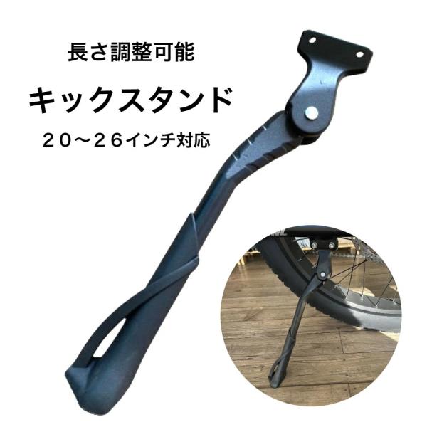 ※JPMALL LLC 片スタンド 10本26㌅ スーパーカー自転車 Amazon | トップ(Top) 1本スタンド シルバー 26-27型共用 11070
