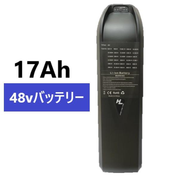 値下！週末限り！新品未使用フル電動自転車用バッテリー 48V 15Ah フル電動自転車 48V7.5Ahリチウムバッテリー MOBI-BIKE48専用