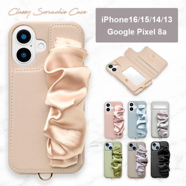 【メール便送料無料】iPhoneケース iPhone16 16Pro iPhone15 15Pro 14  Google Pixel  スマホケース ミラー付き 背面型  シュシュ カード収納 背面収納 鏡