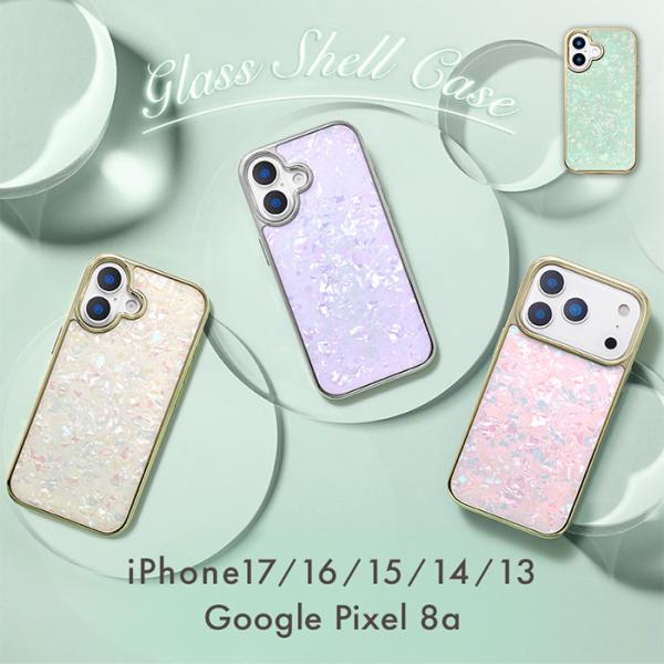 UNiCASE（ユニケース） 【メール便送料無料】iPhoneケース iPhone17