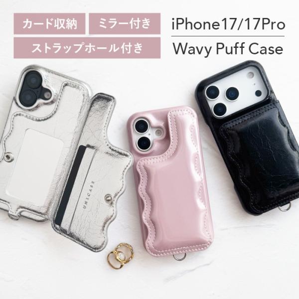 UNiCASE（ユニケース） 【2025新型iPhone】【メール便送料無料】iPhone