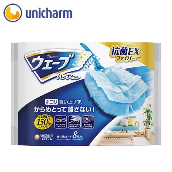 【お掃除応援キャンペーン対象】