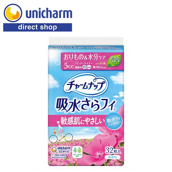 チャームナップ 吸水さらフィ 敏感肌にやさしい 微量用 5cc 32枚 ユニ