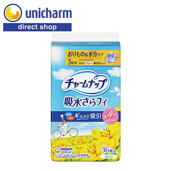 チャームナップ 【公式】 吸水さらフィ 5cc 無香料 36枚 17.5cm