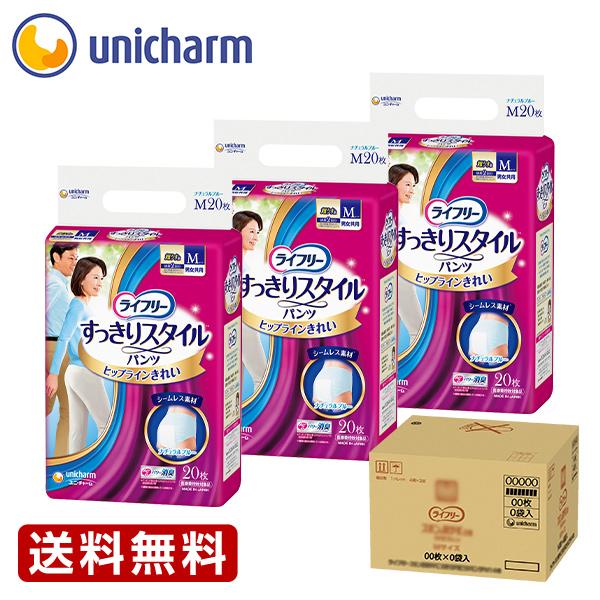 ユニチャーム ライフリー すっきりスタイル パンツ Mサイズ✕6袋 ライフリー すっきりスタイルパンツ 大人用紙おむつ M 超うす型 2回