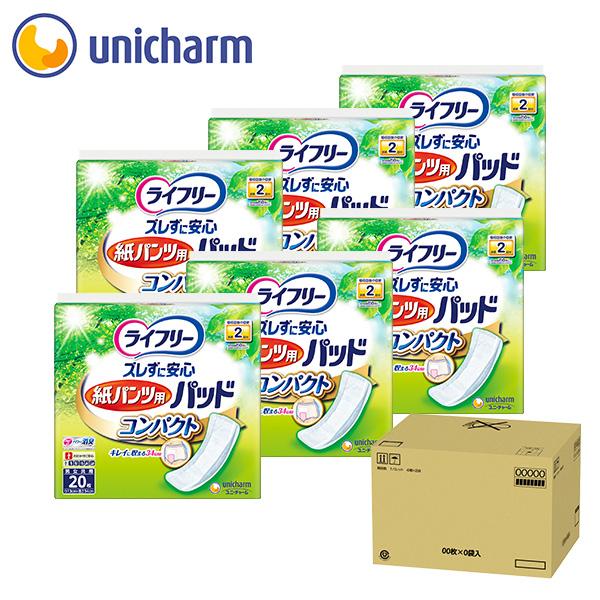 ライフリー ズレずに安心 尿とりパッド 紙パンツ用パッドコンパクト 20