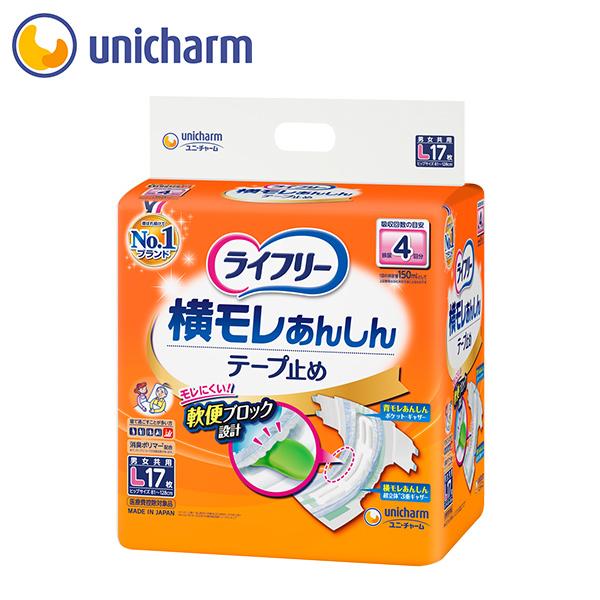 他サイト： ライフリー 横モレあんしんテープ止めL17枚　ユニ・チャーム公式ショップの商品画像