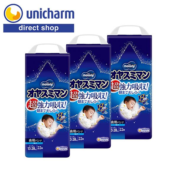オヤスミマン ムーニー 男の子 ビッグ以上 夜用オムツ 22枚×3袋 オヤスミマン ムーニー 男の子 ビッグ以上 夜用オムツ 22枚×3袋